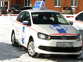 Автошкола в Клину «СТАРТ», VOLKSWAGEN POLO